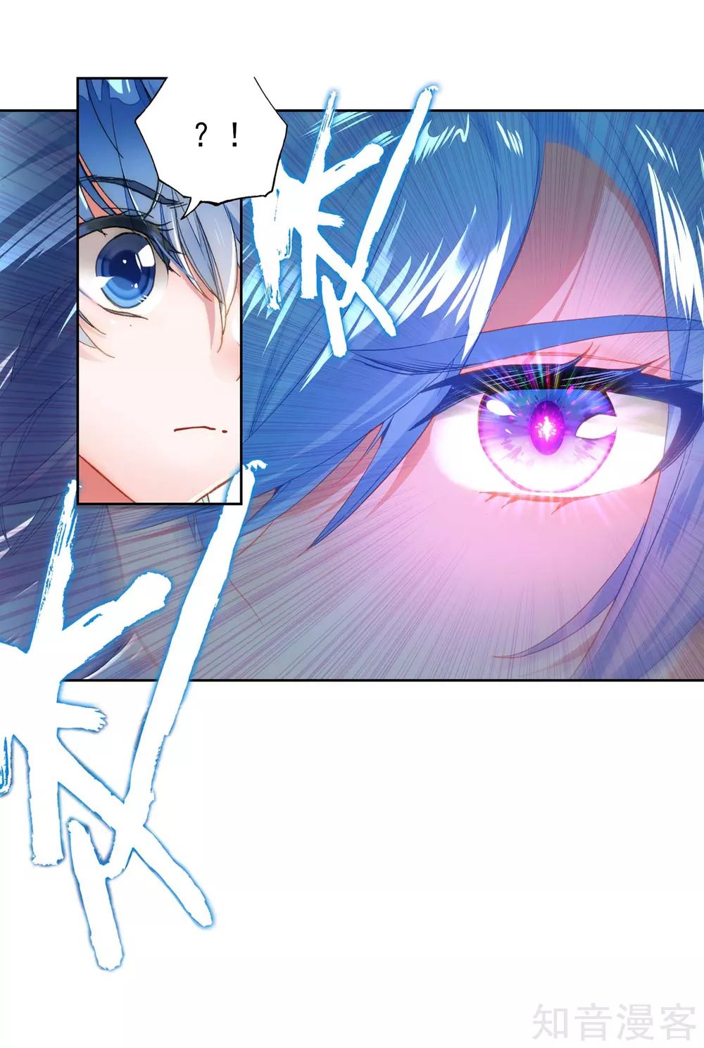 Chapter 211 - Image 5