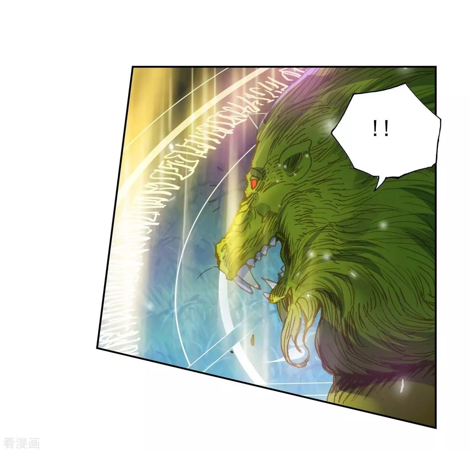 Chapter 212 - Image 16