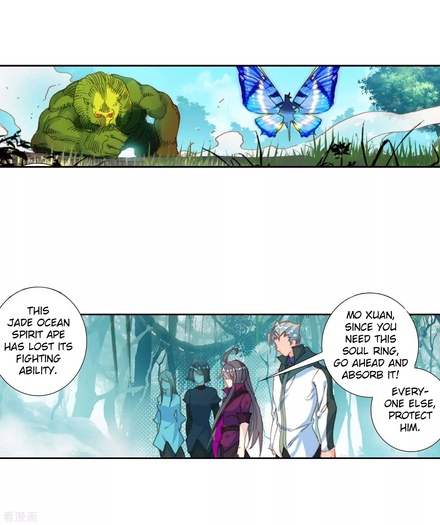 Chapter 212 - Image 20