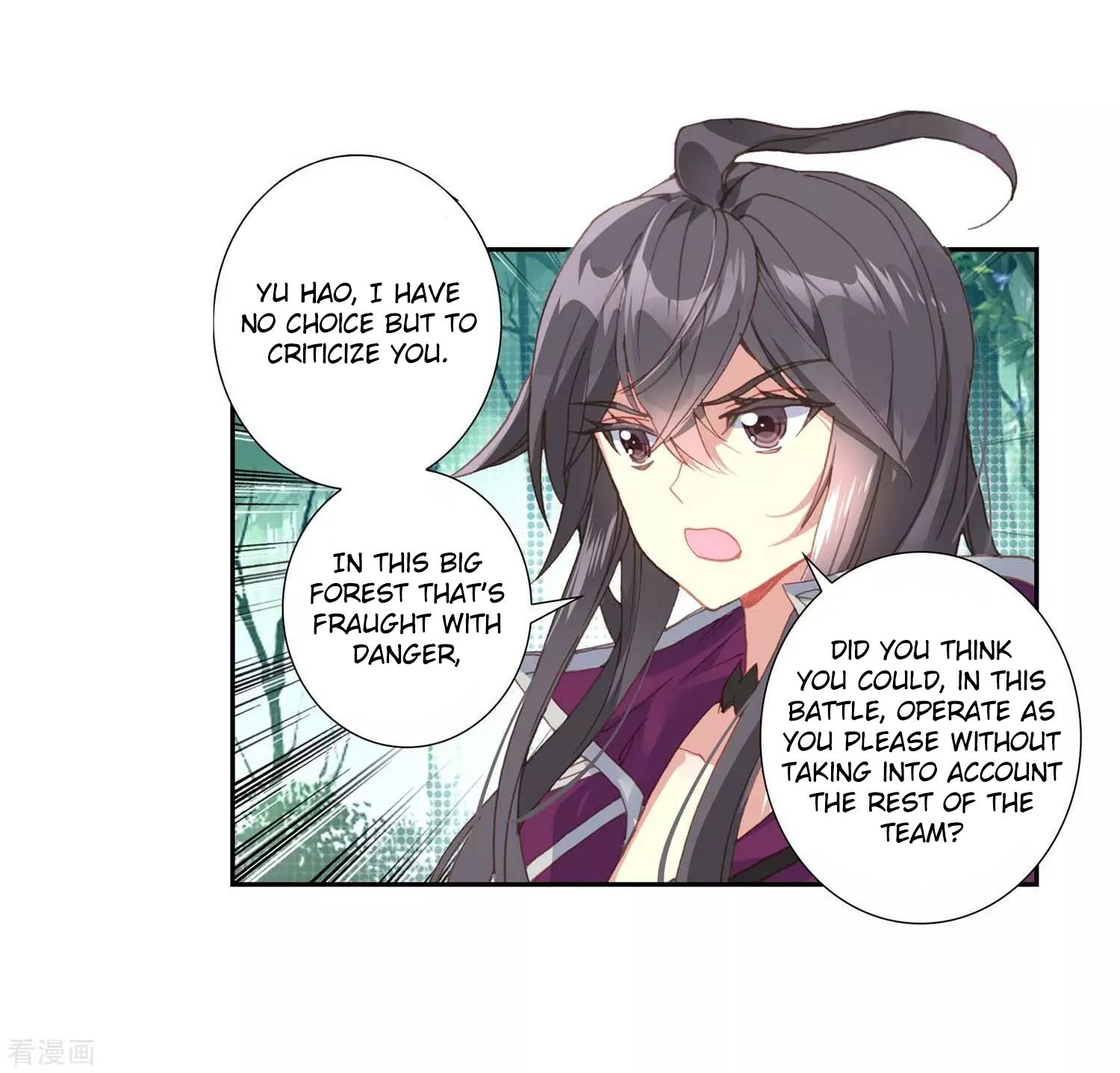Chapter 212 - Image 23