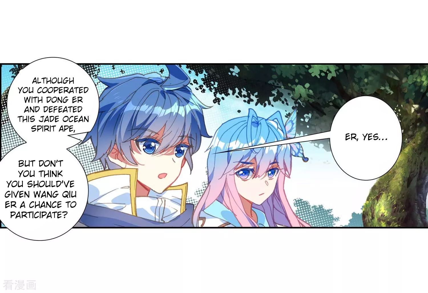 Chapter 212 - Image 24