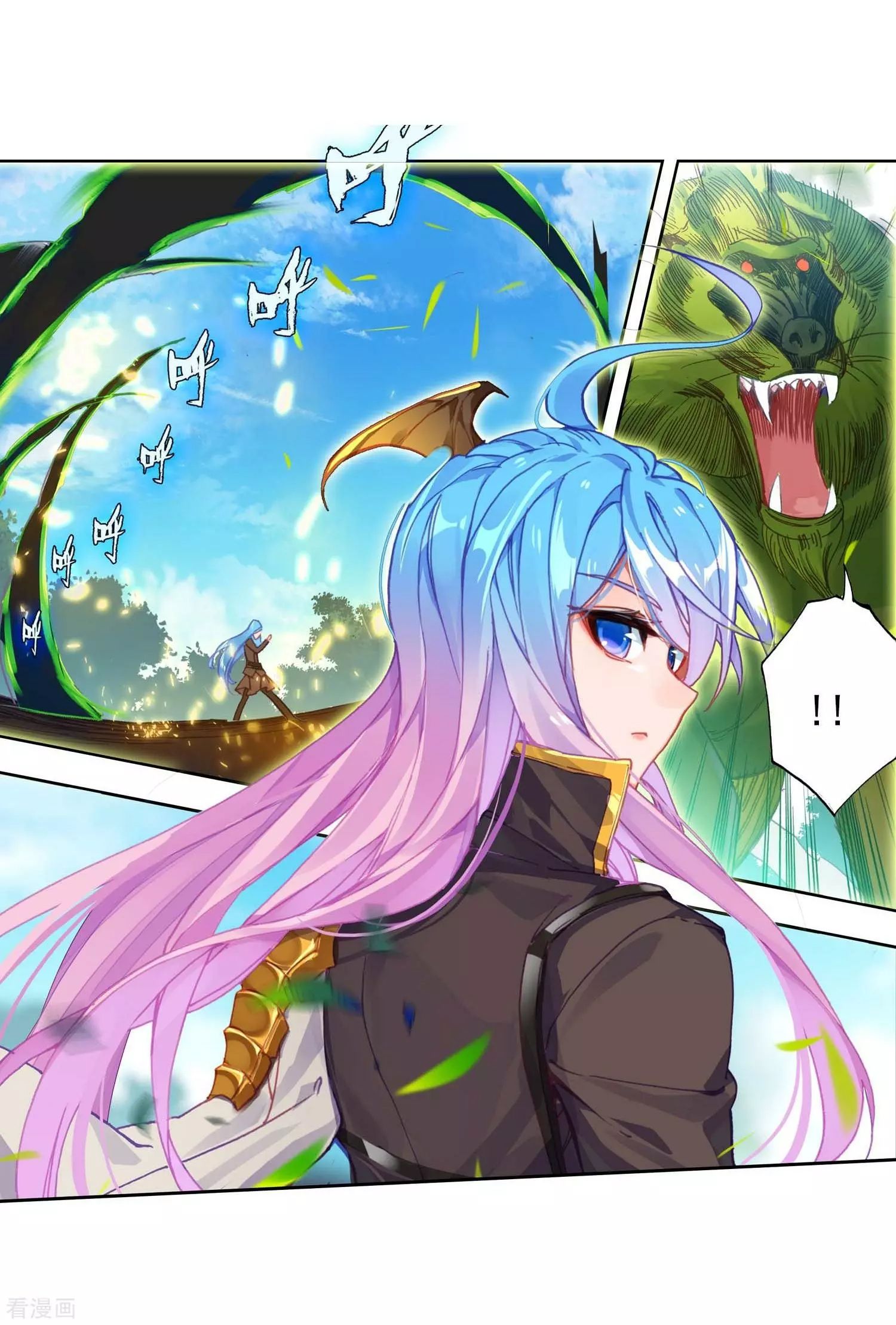 Chapter 212 - Image 3