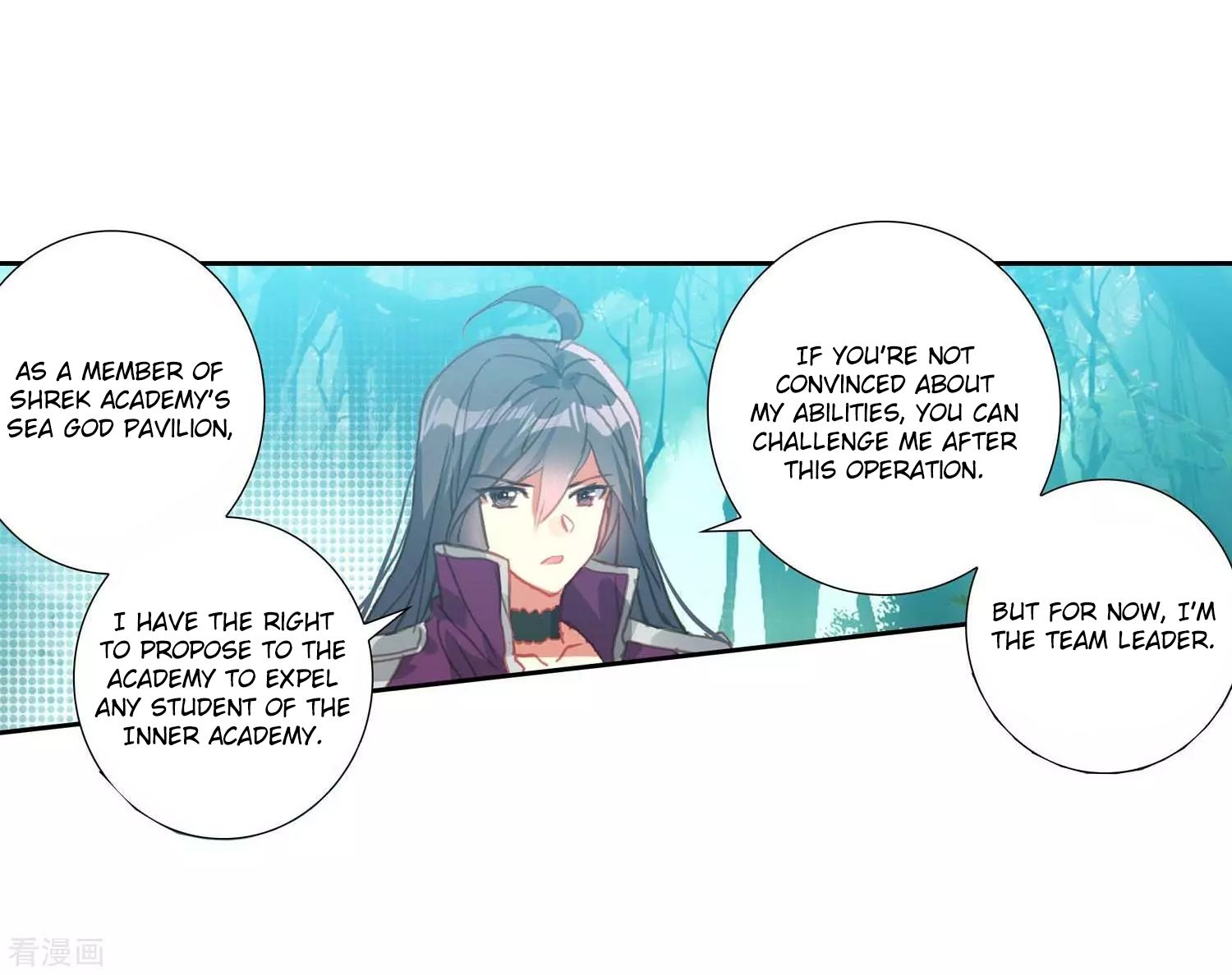 Chapter 212 - Image 35
