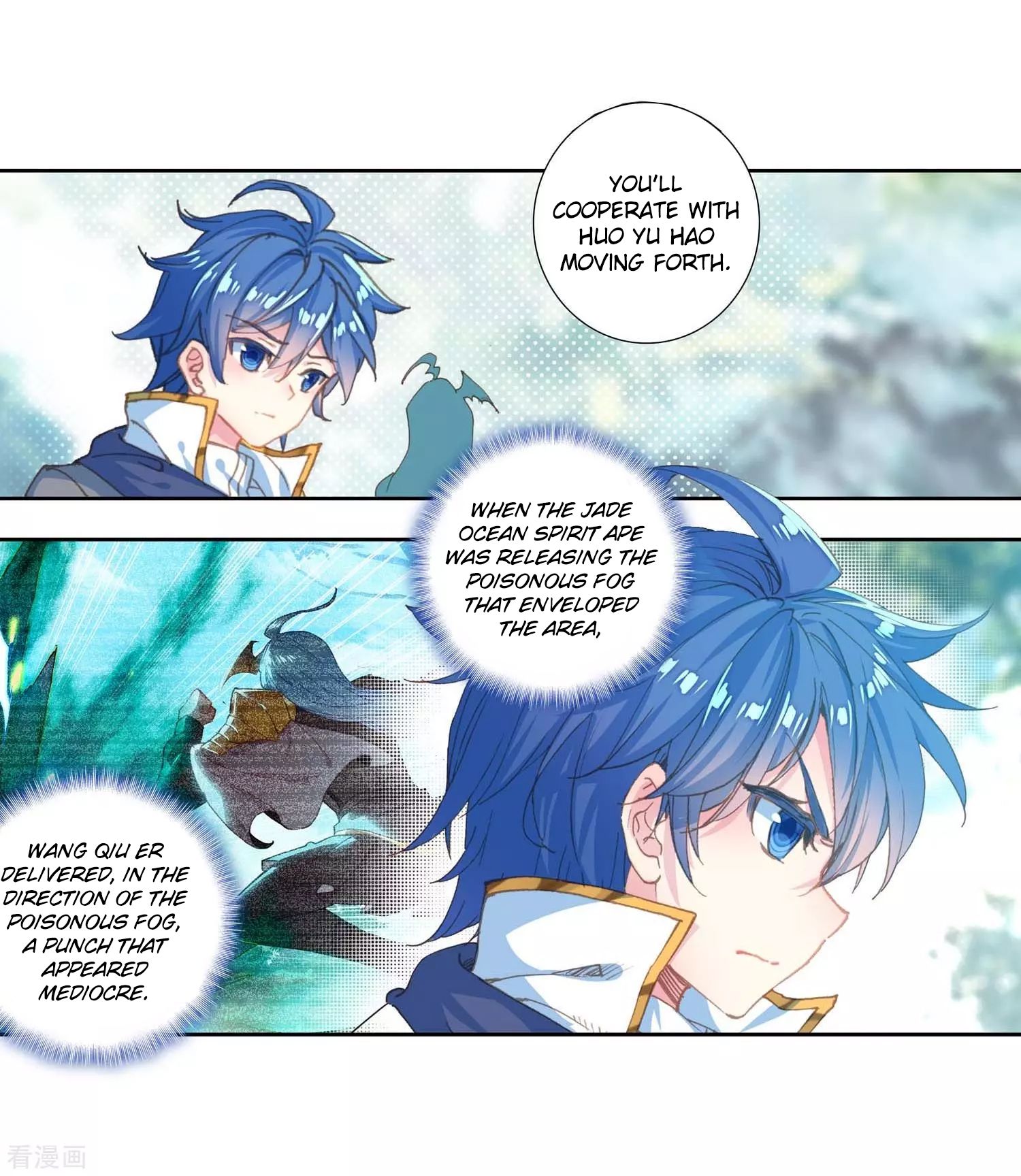 Chapter 212 - Image 42