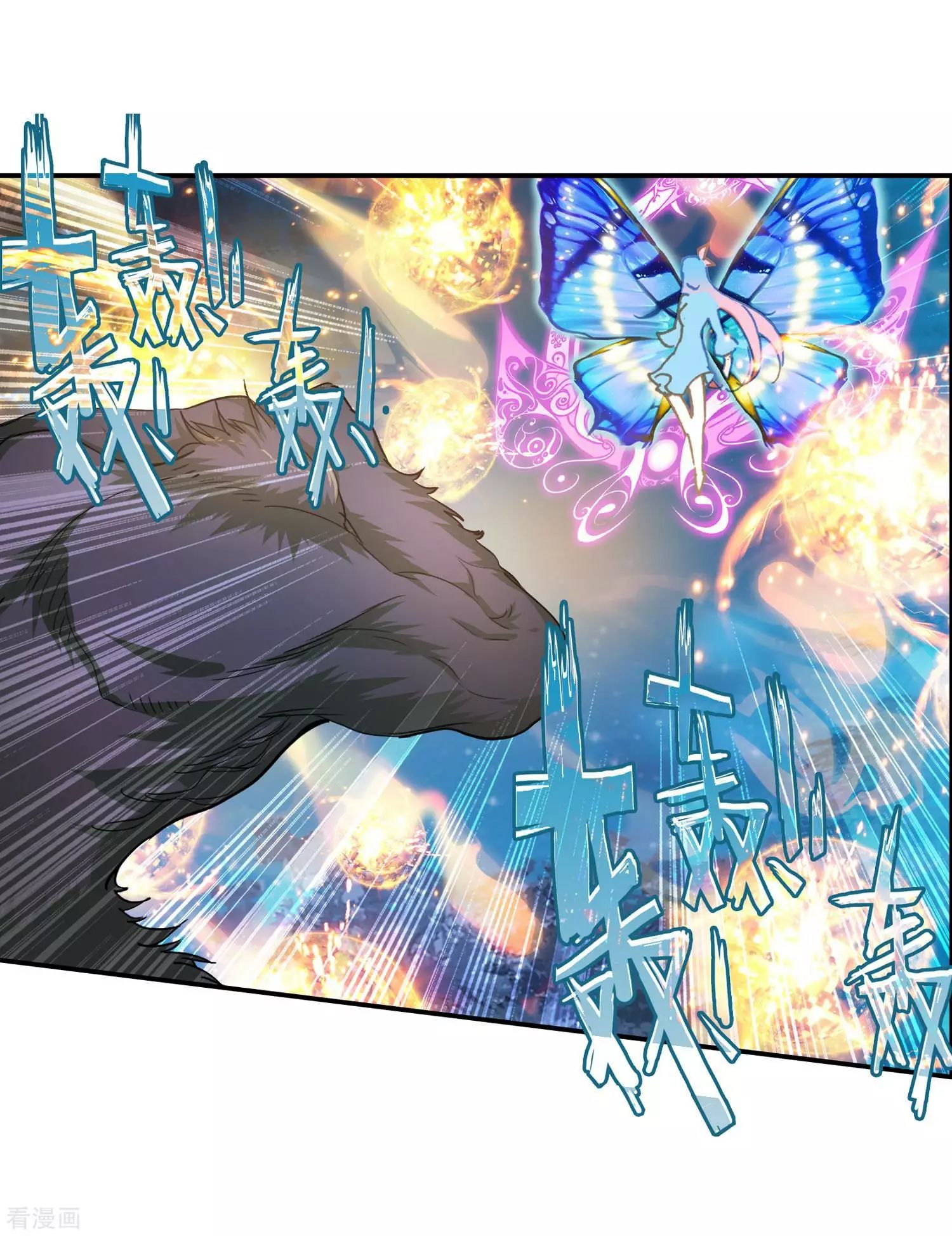 Chapter 215 - Image 37