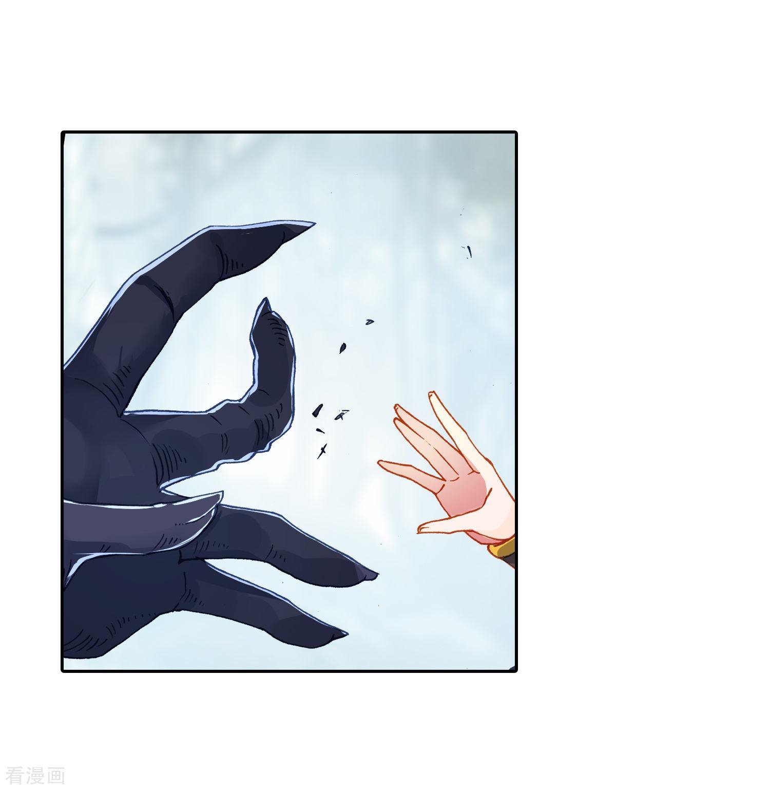 Chapter 216 - Image 16