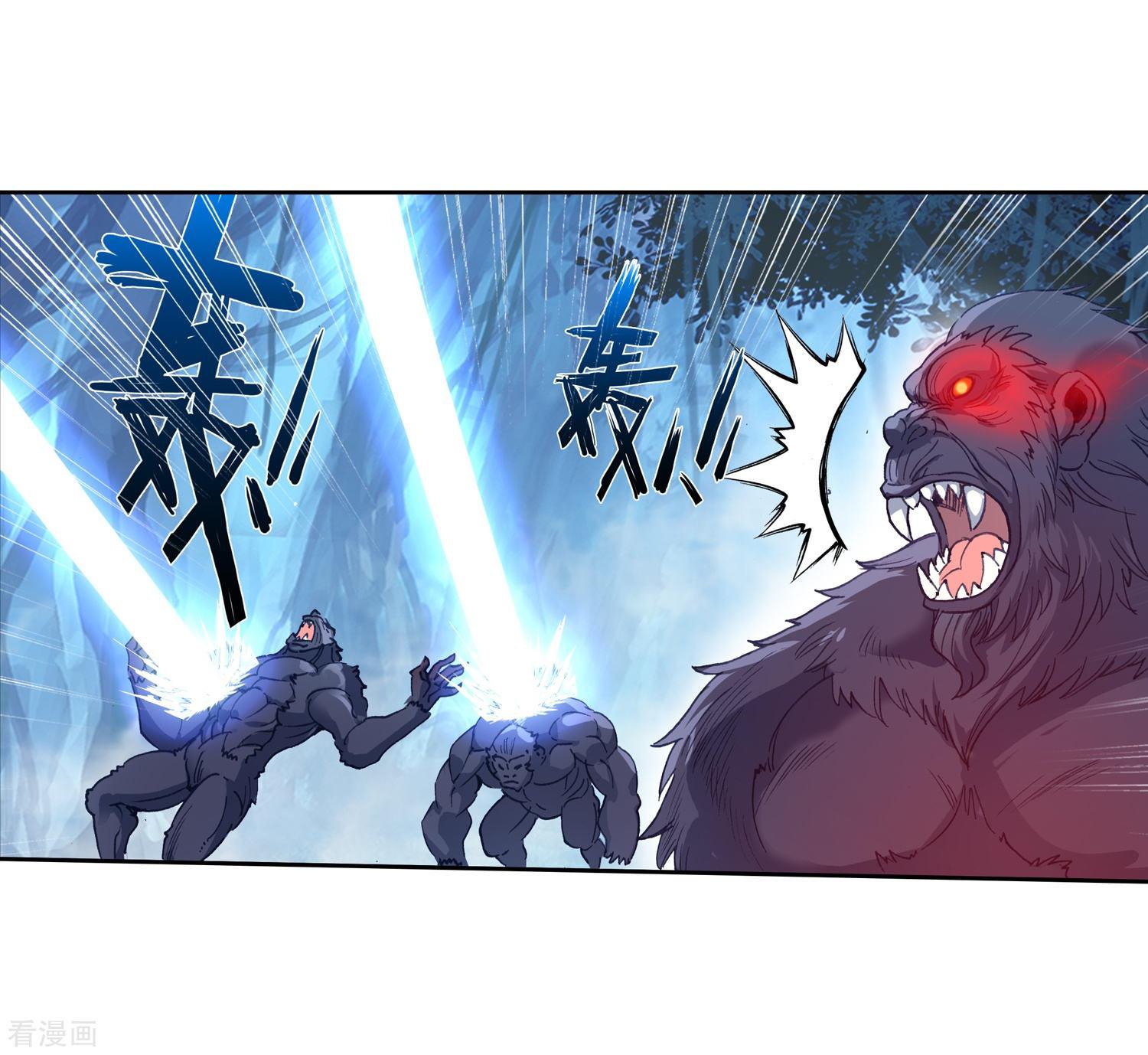 Chapter 216 - Image 27