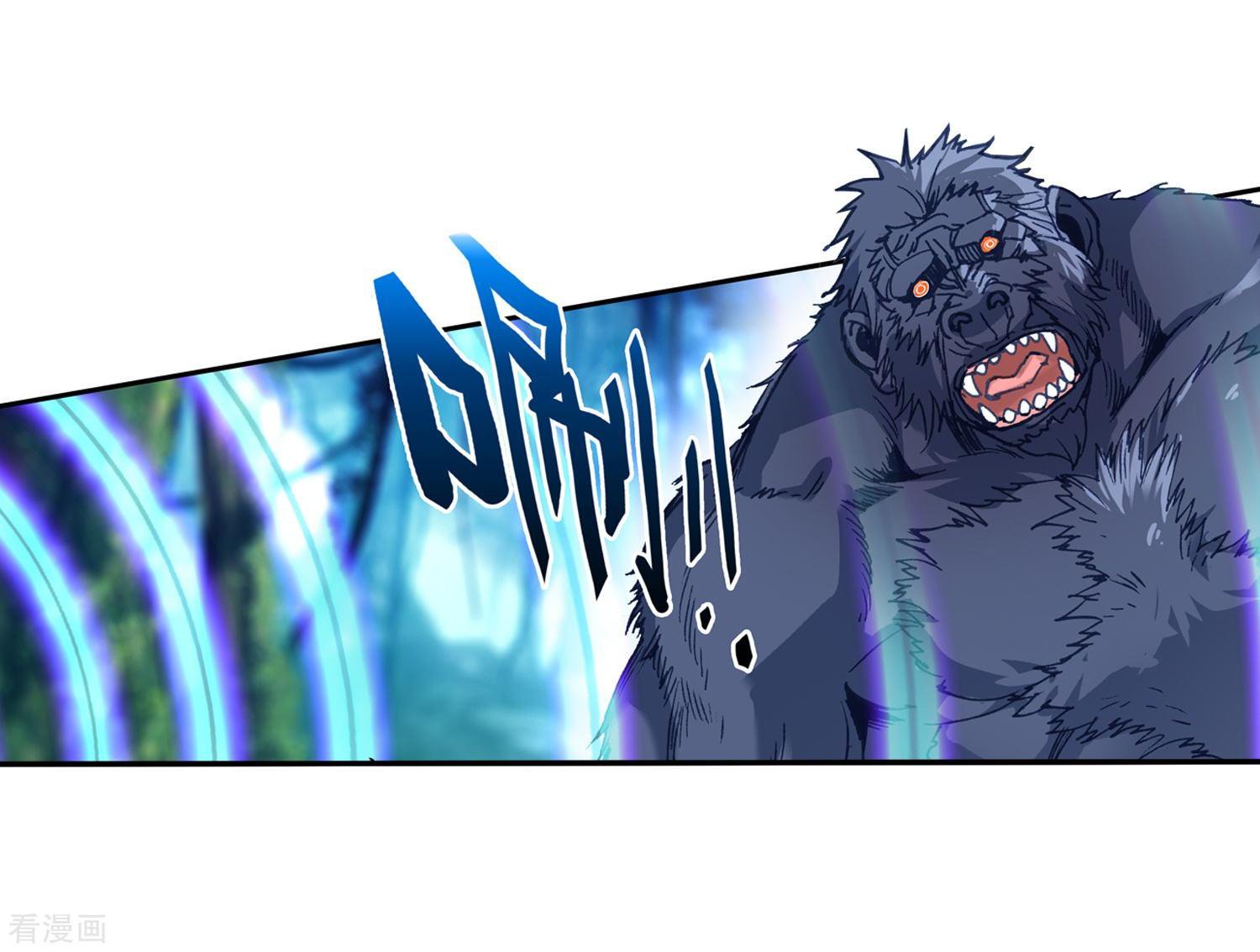 Chapter 216 - Image 4