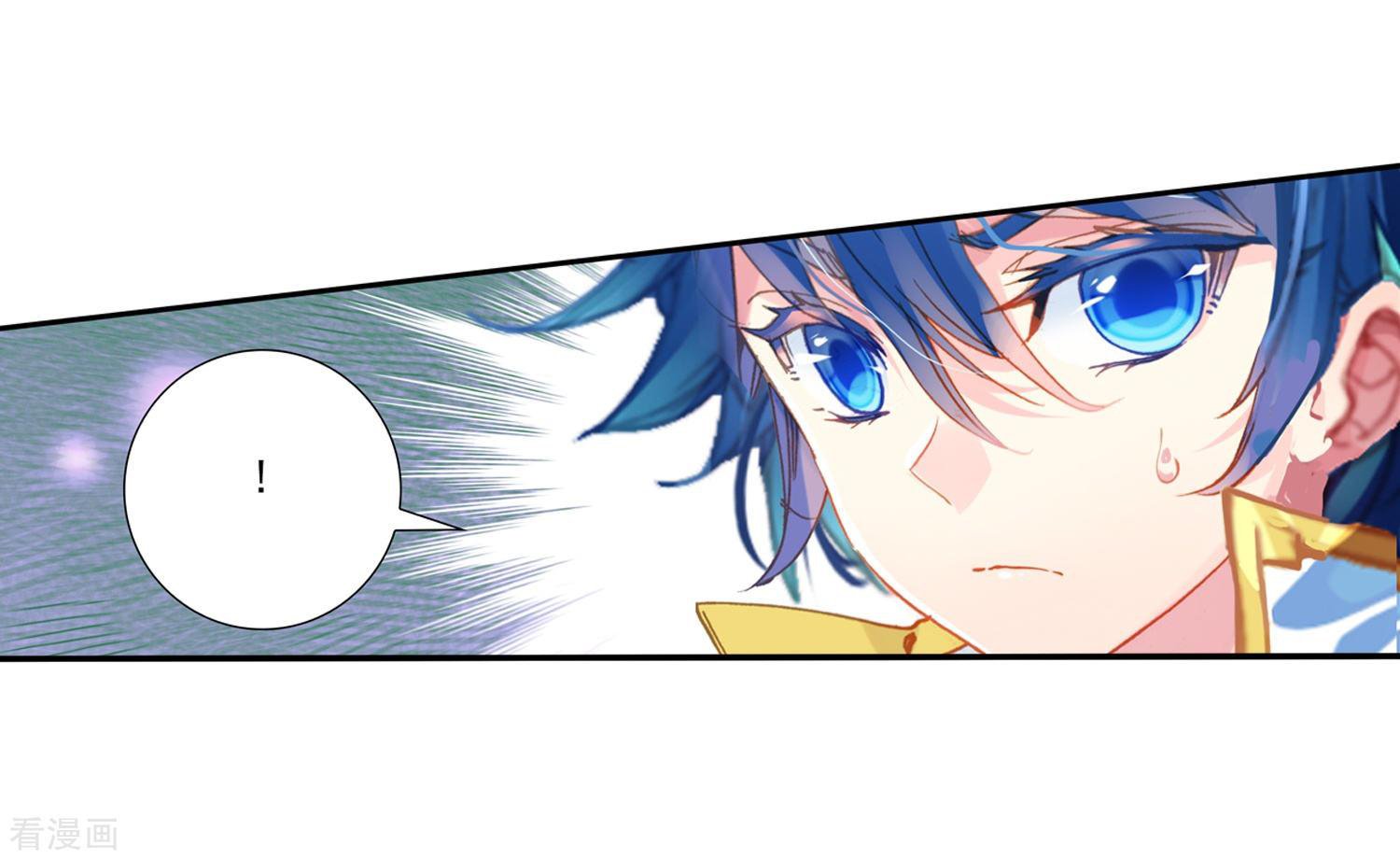 Chapter 216 - Image 42