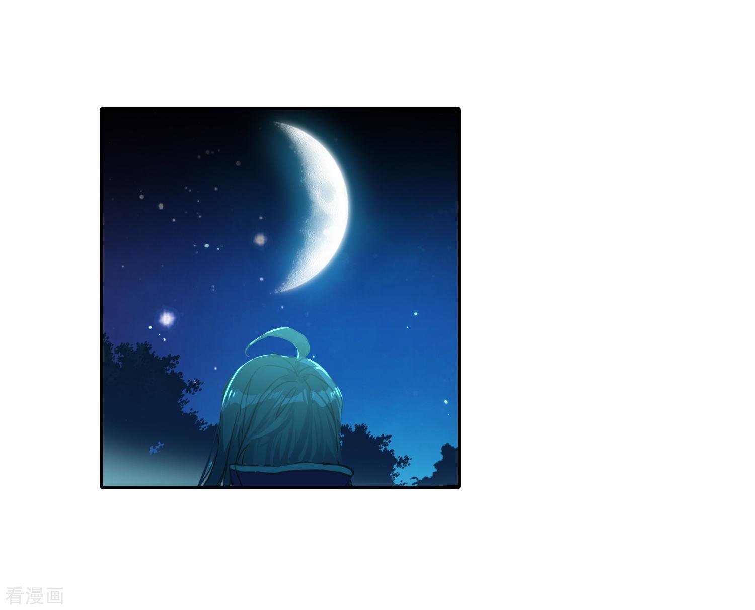 Chapter 216 - Image 43