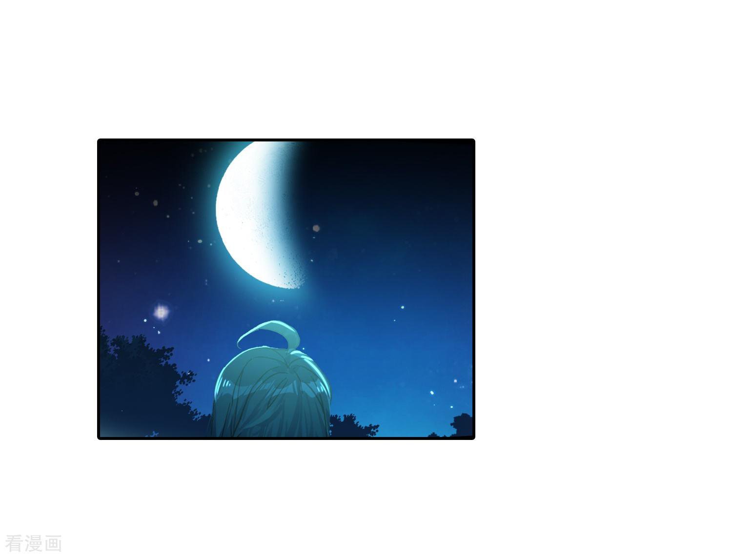 Chapter 216 - Image 45