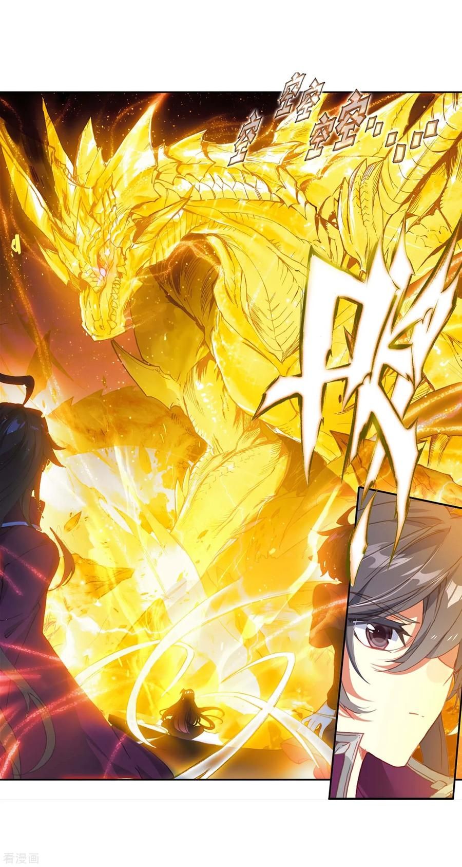 Chapter 218 - Image 16