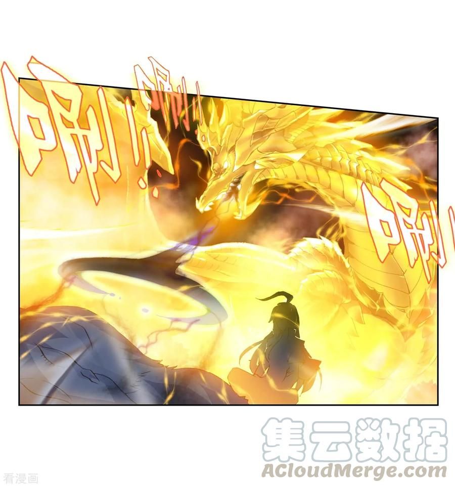 Chapter 218 - Image 18