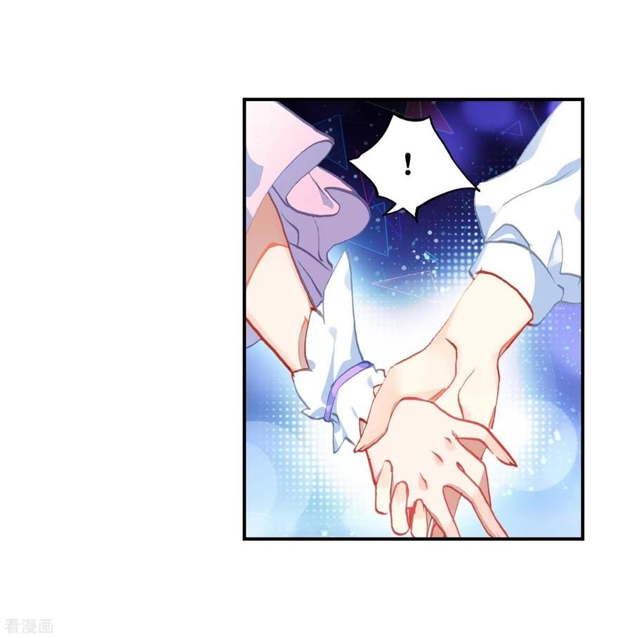 Chapter 218 - Image 9