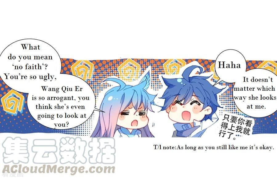 Chapter 219 - Image 11