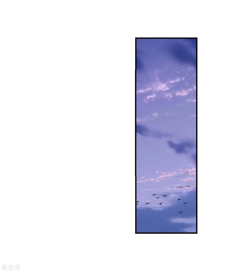 Chapter 219 - Image 16