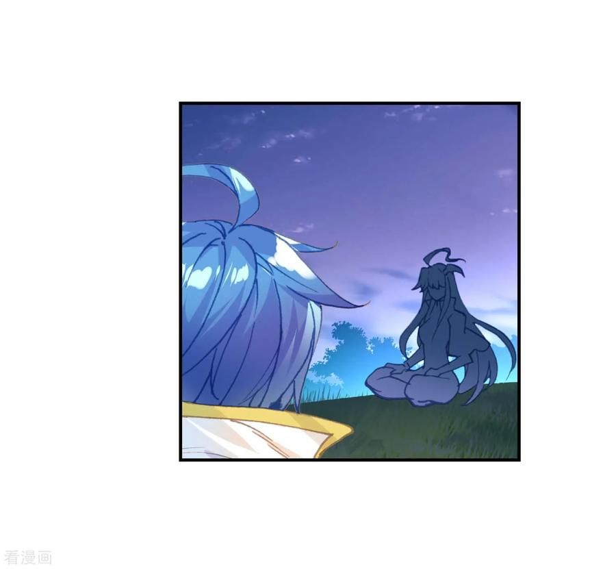 Chapter 219 - Image 20