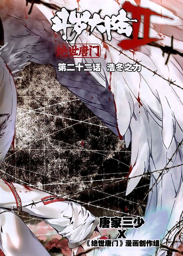 Chapter 22 - Image 2