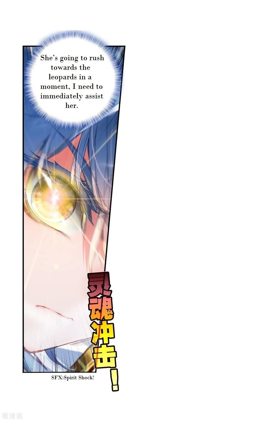 Chapter 221 - Image 4
