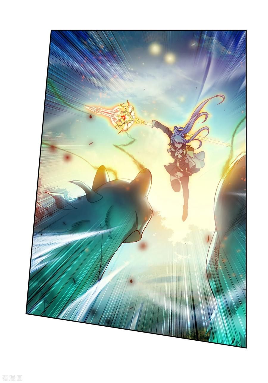 Chapter 221 - Image 5