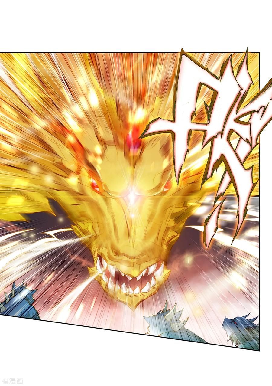 Chapter 221 - Image 7