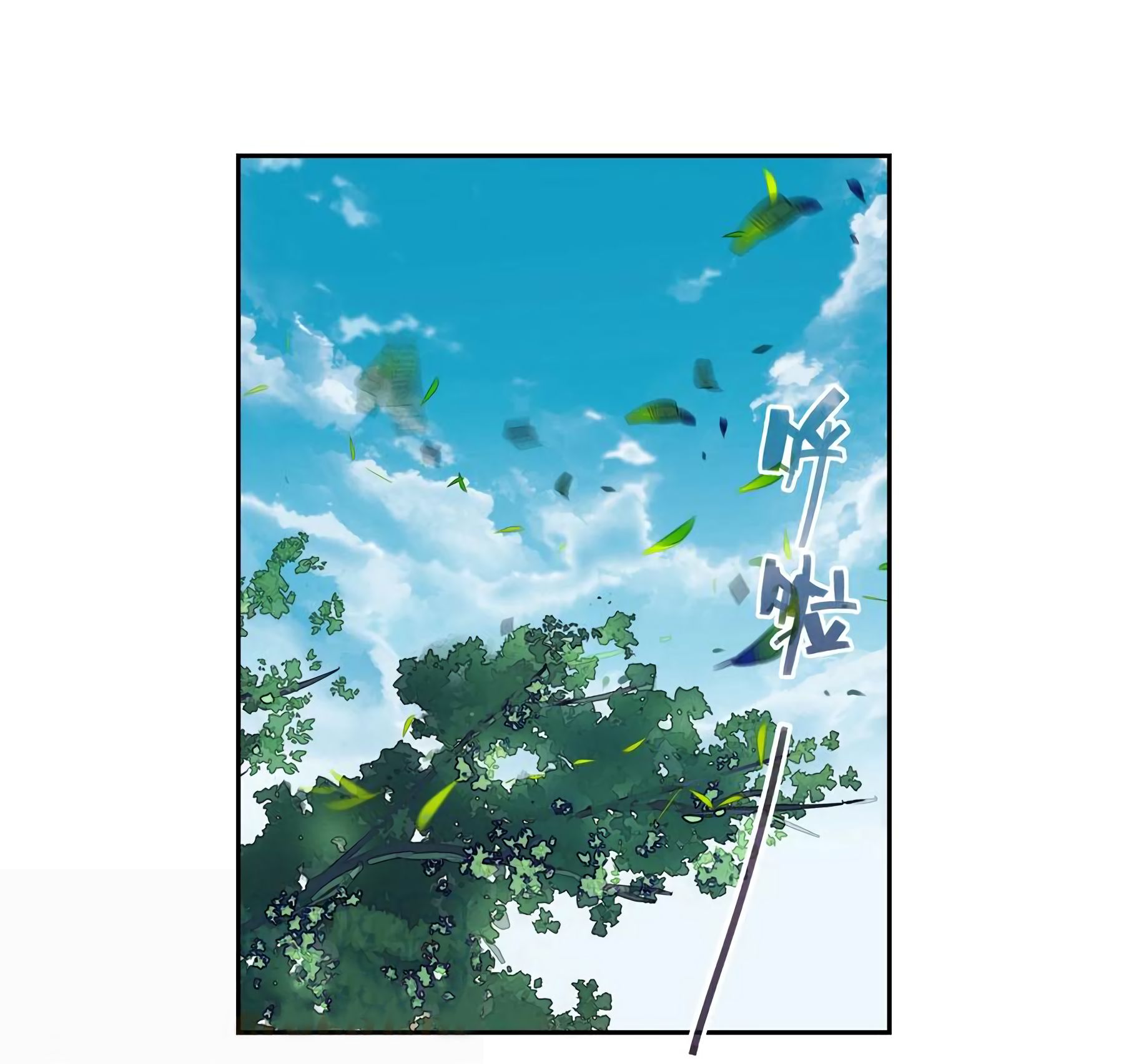 Chapter 222 - Image 18
