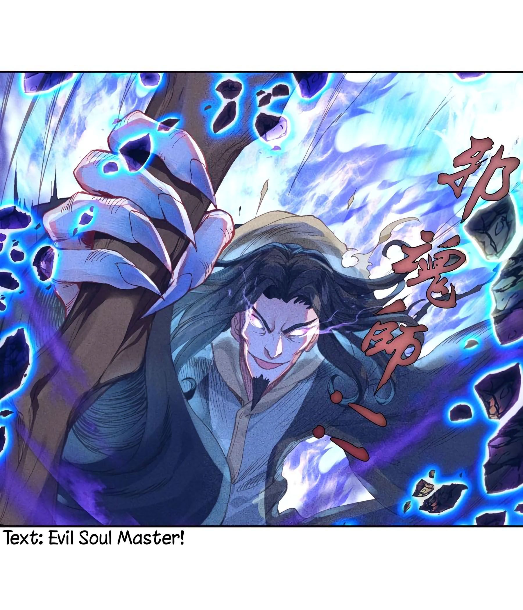 Chapter 225 - Image 4