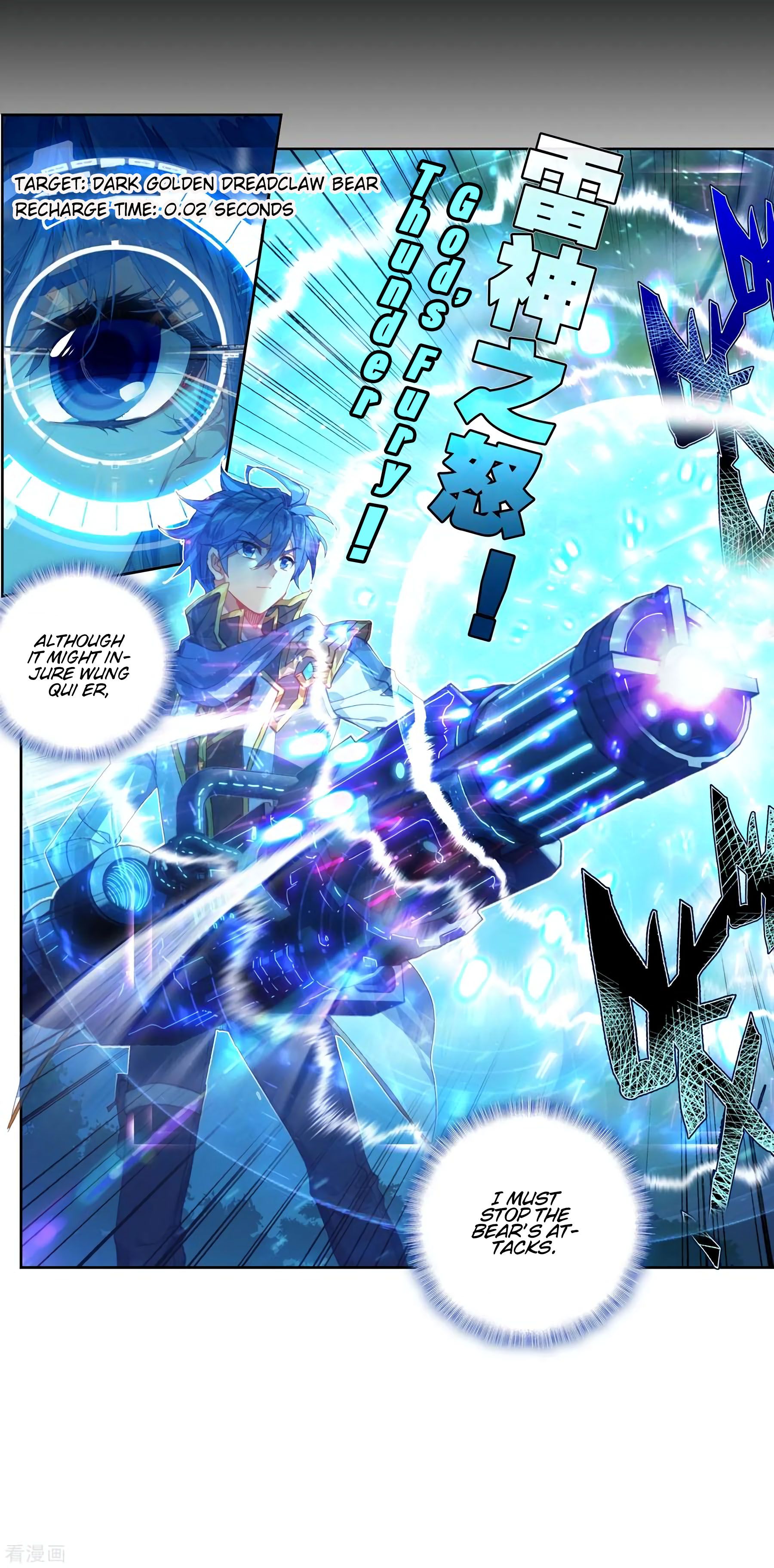 Chapter 227 - Image 21