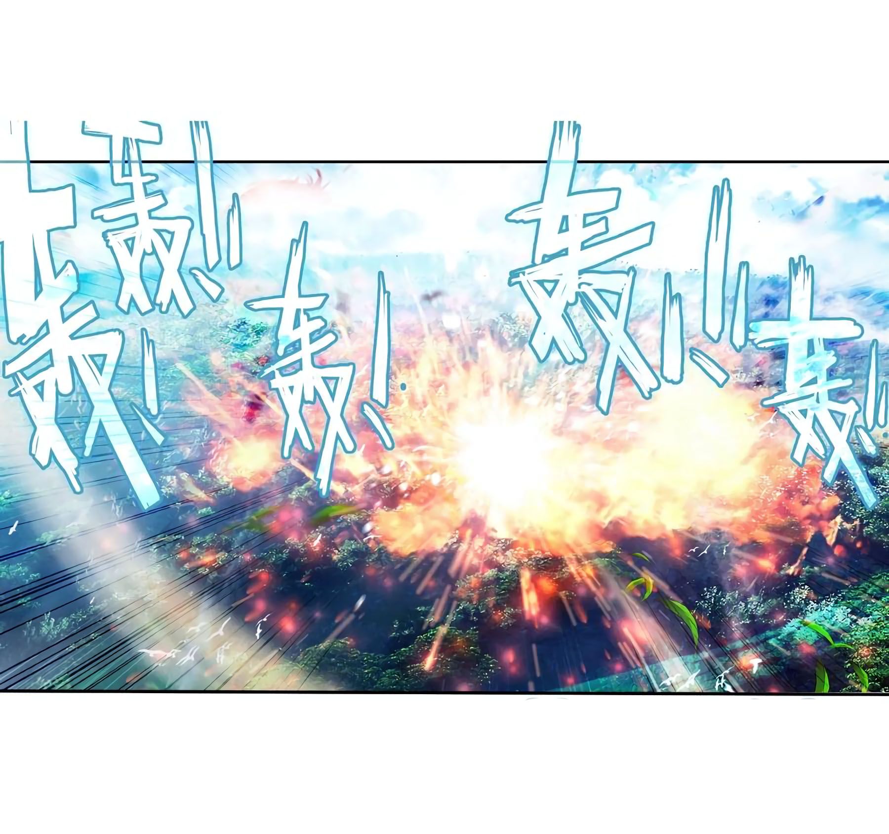 Chapter 228 - Image 7