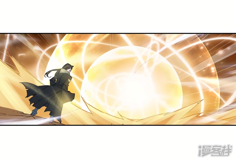Chapter 235 - Image 19