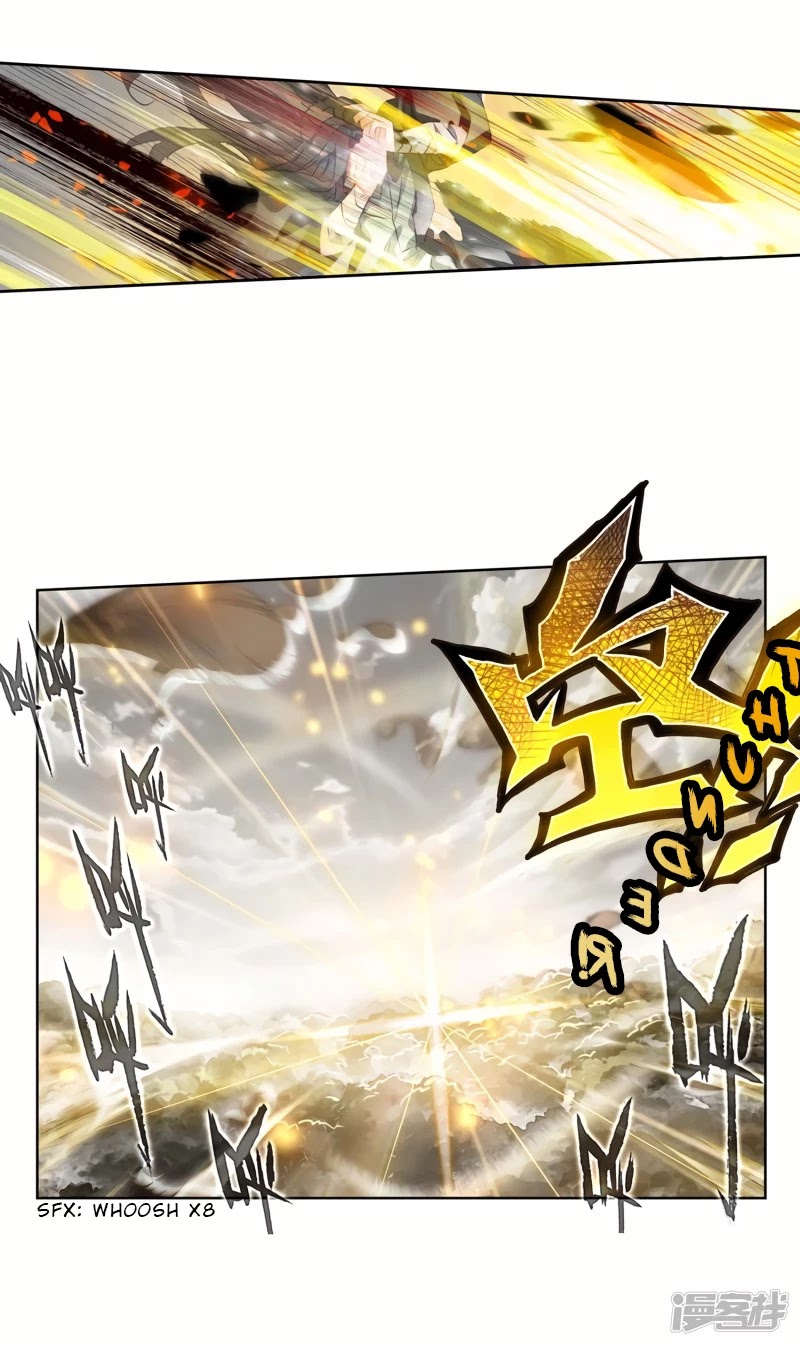 Chapter 235 - Image 5