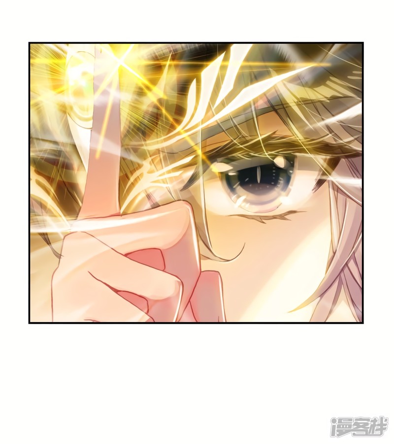 Chapter 236 - Image 18