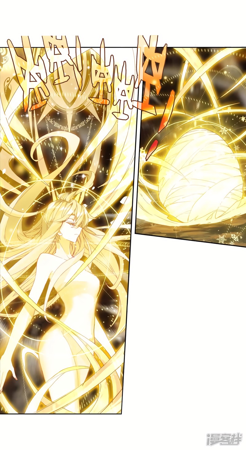 Chapter 236 - Image 6