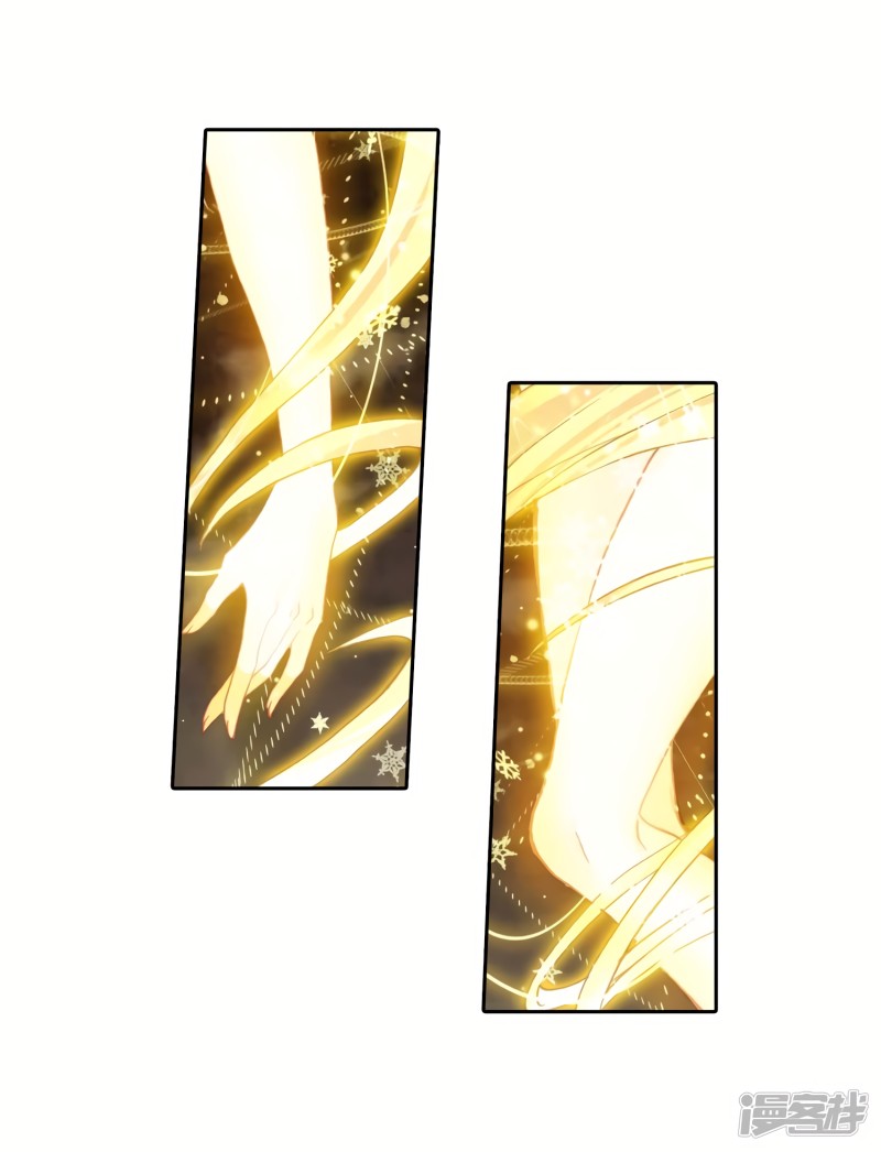Chapter 236 - Image 7