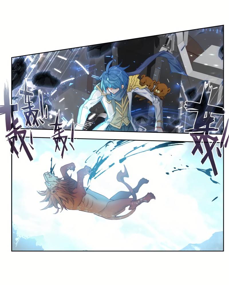 Chapter 255 - Image 4
