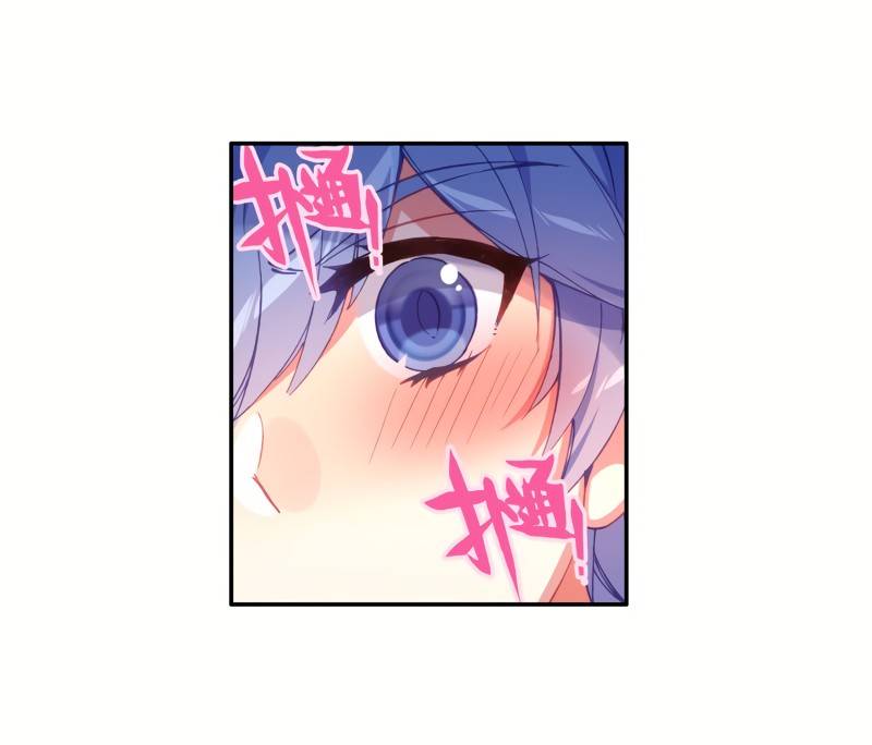 Chapter 256 - Image 18