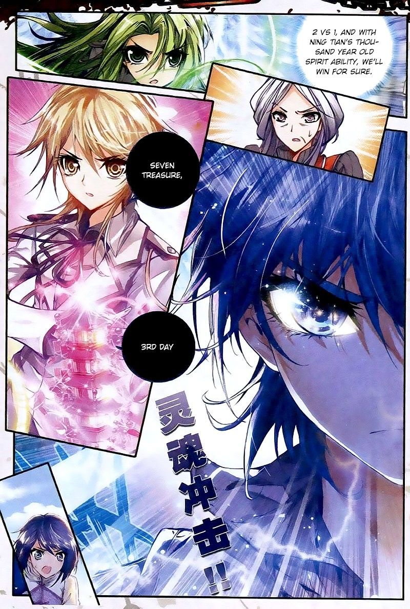 Chapter 26 - Image 4