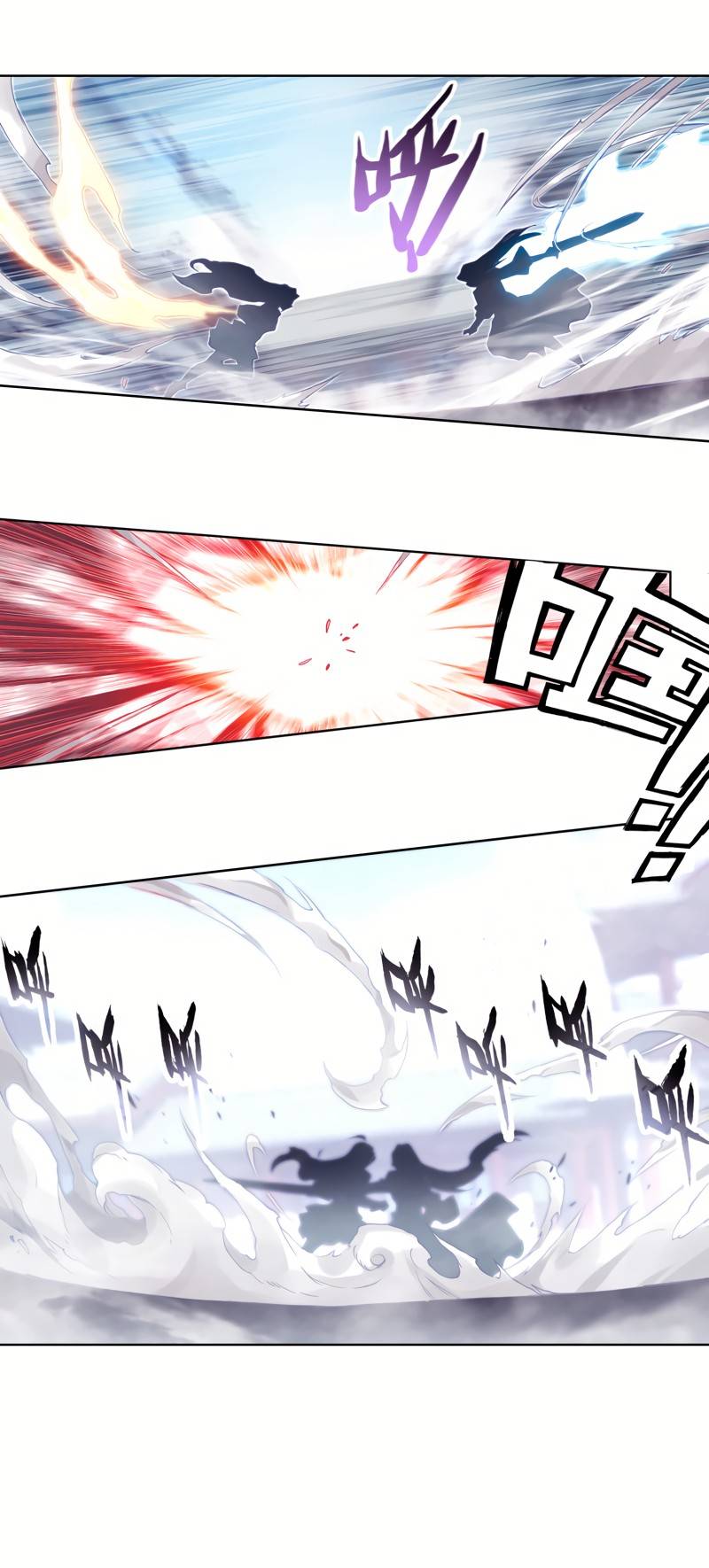Chapter 262 - Image 12