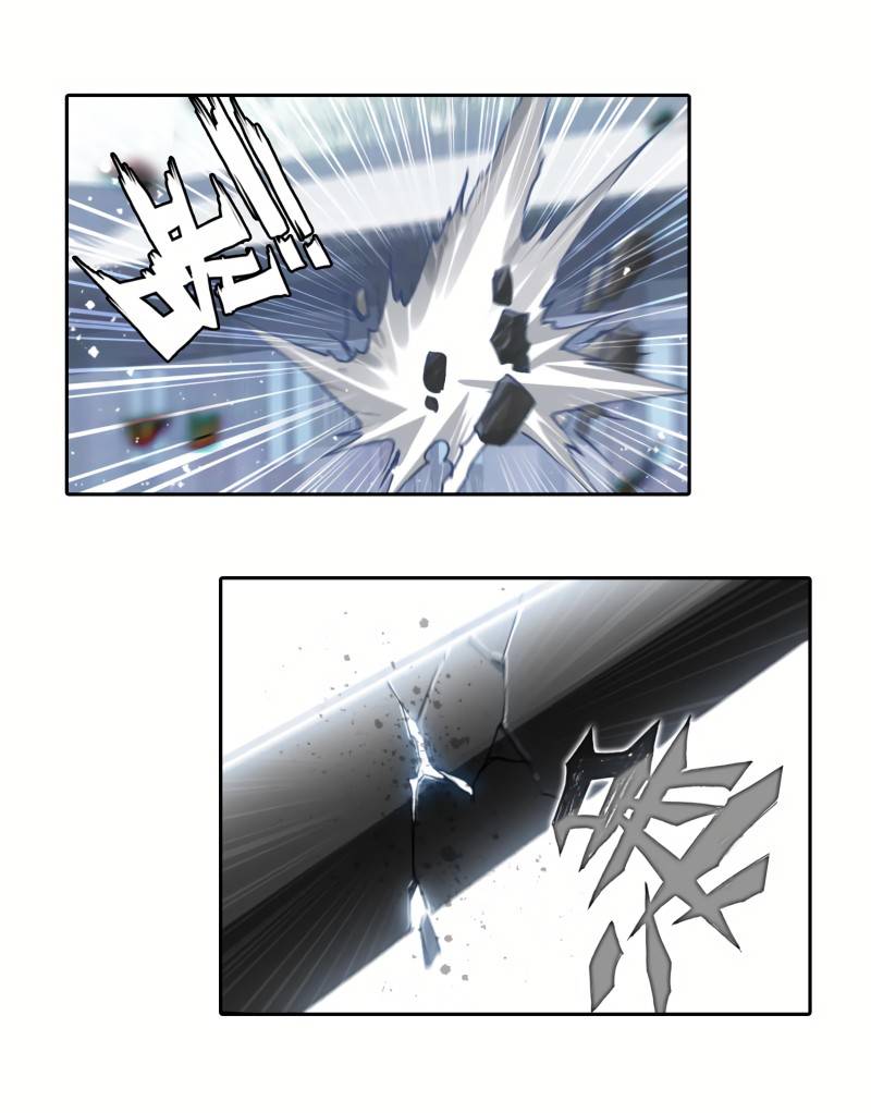 Chapter 263 - Image 2