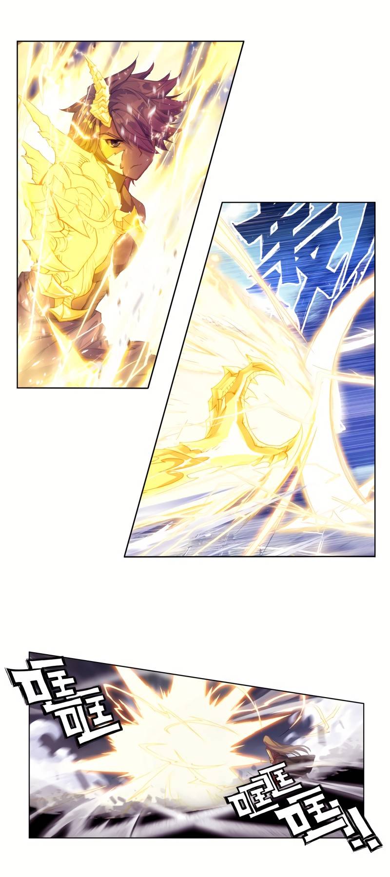 Chapter 268 - Image 4