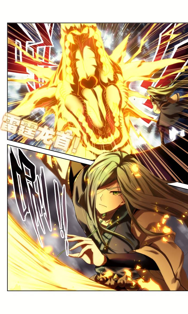 Chapter 268 - Image 6