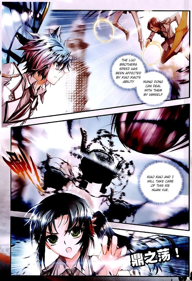 Chapter 27 - Image 5