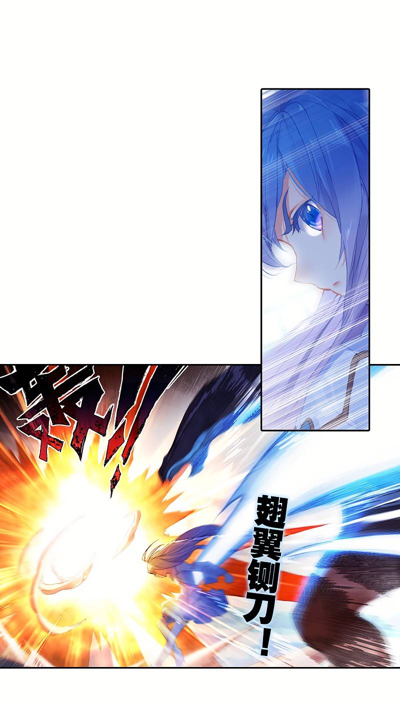 Chapter 272 - Image 9