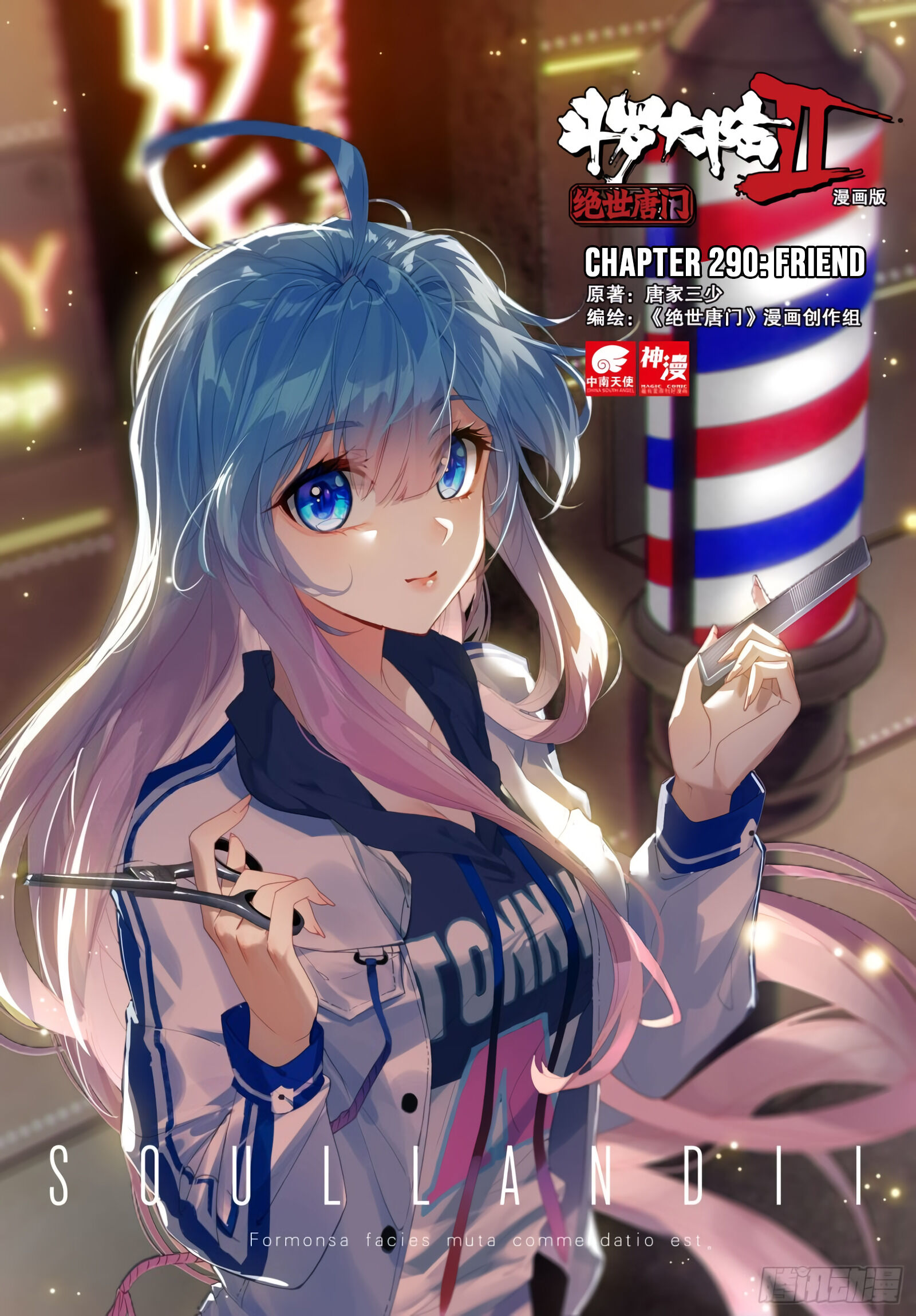 Chapter 289 - Image 2