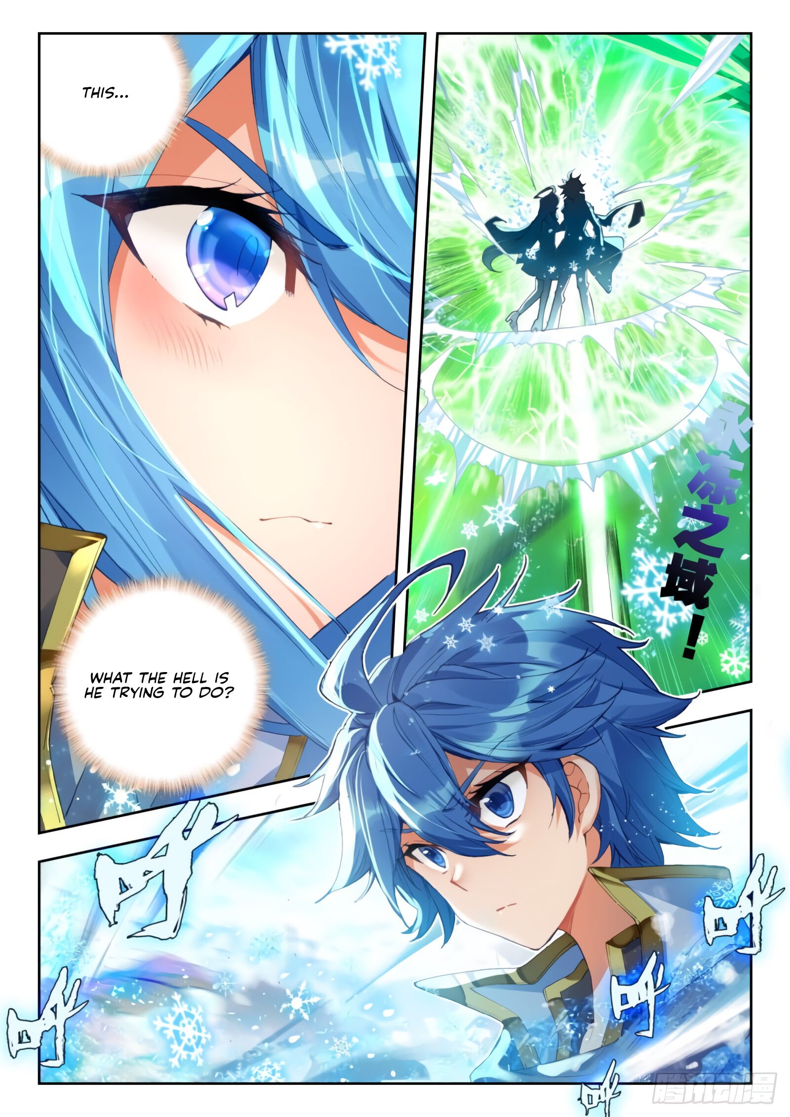 Chapter 295 - Image 10