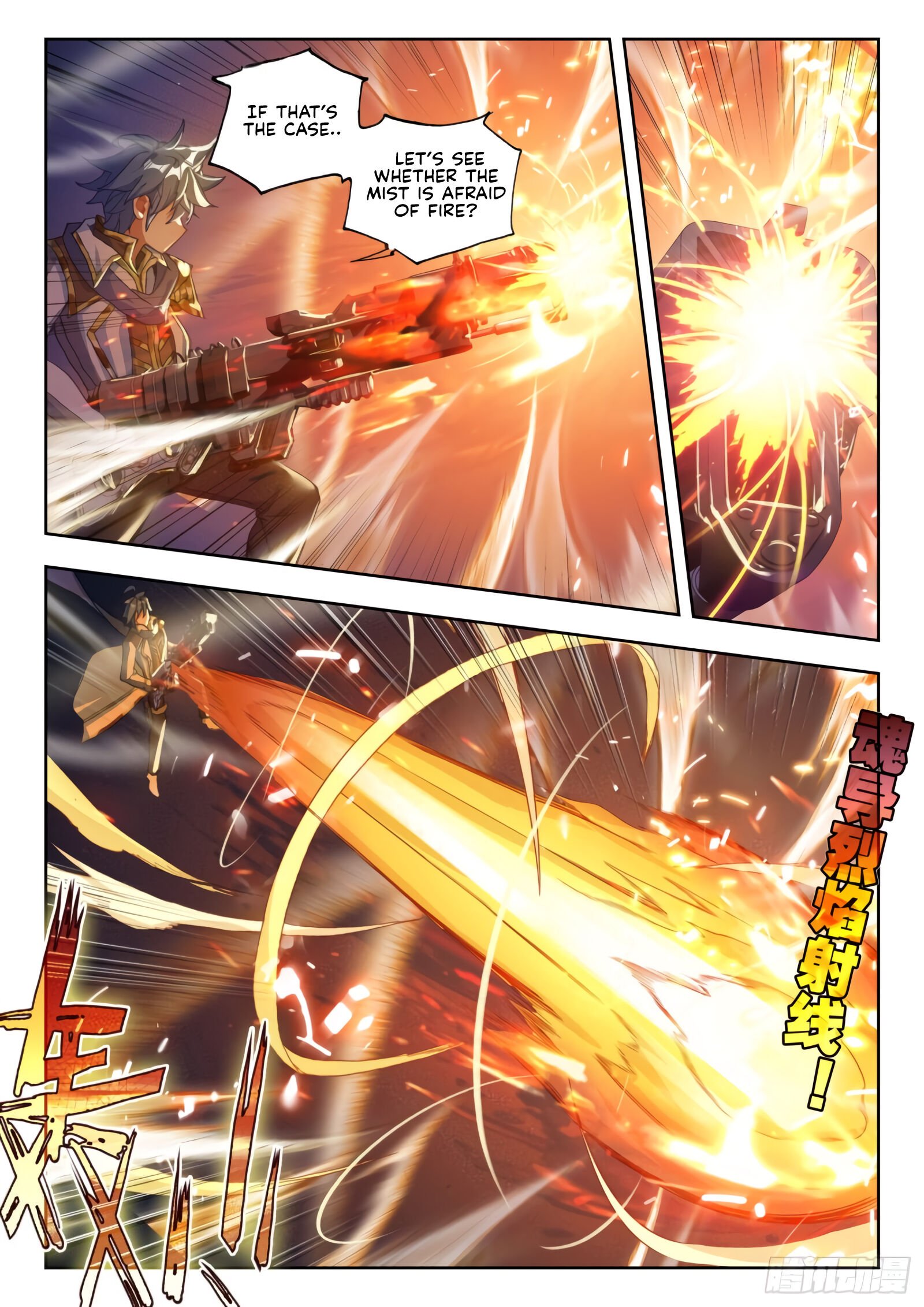 Chapter 296 - Image 10