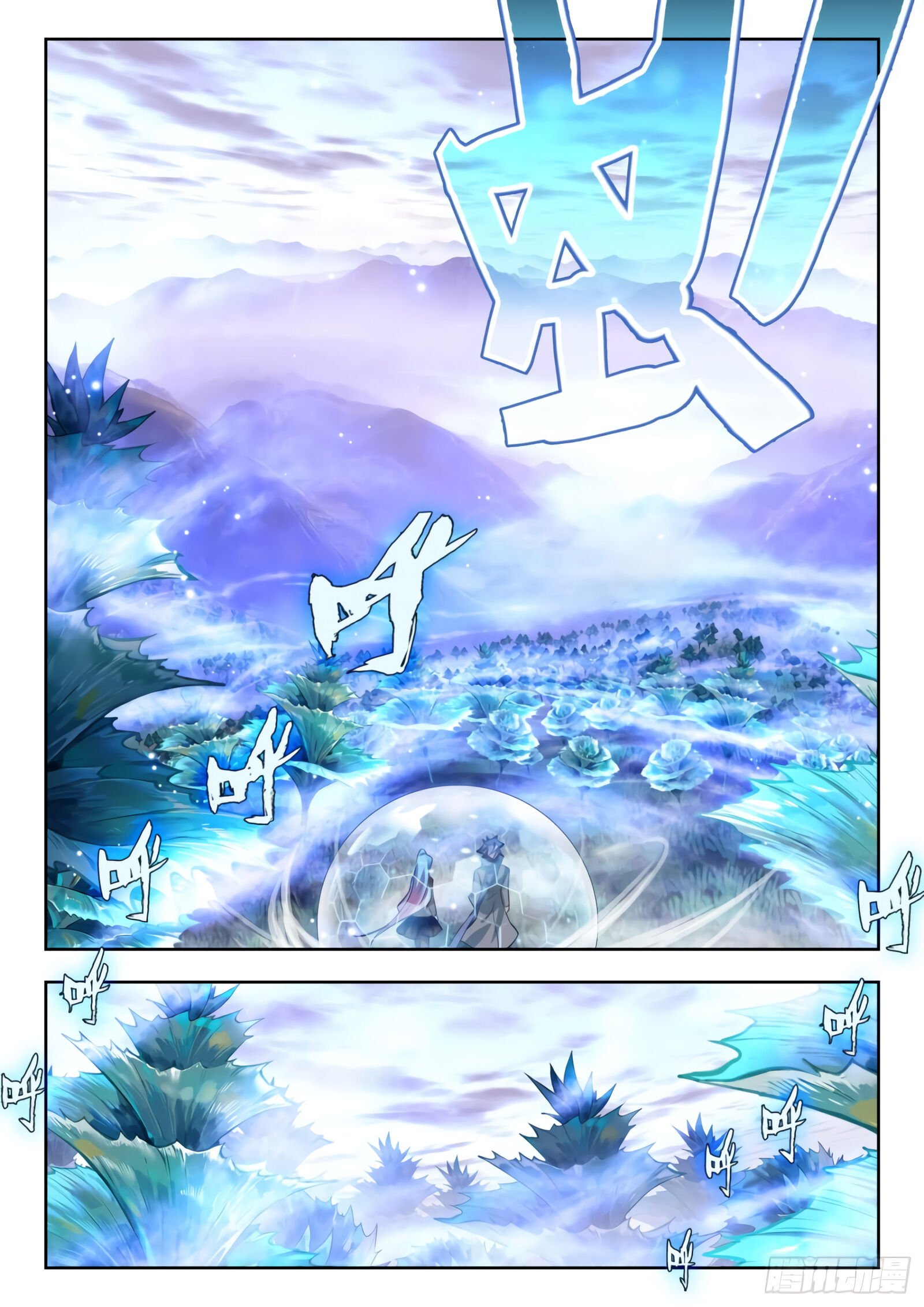 Chapter 296 - Image 7
