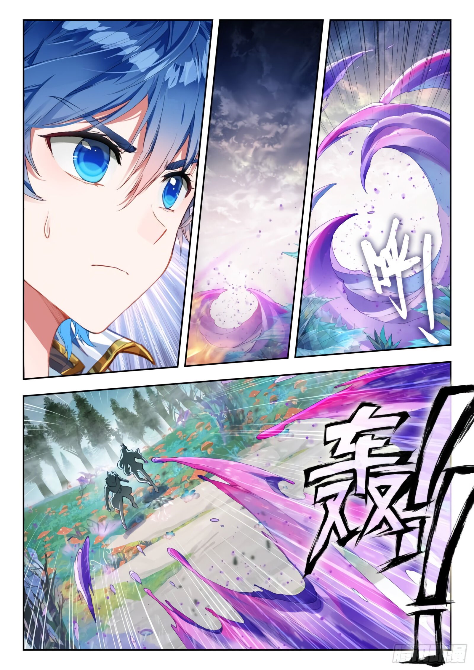 Chapter 297 - Image 3