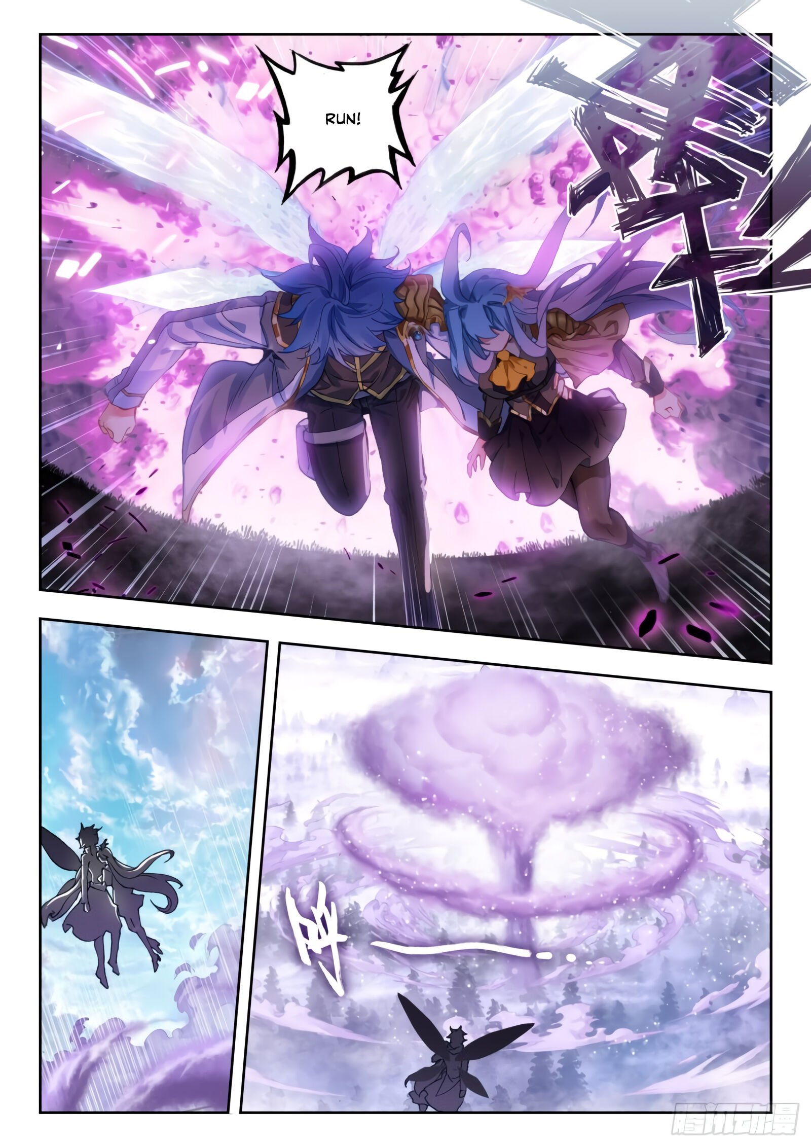 Chapter 297 - Image 4