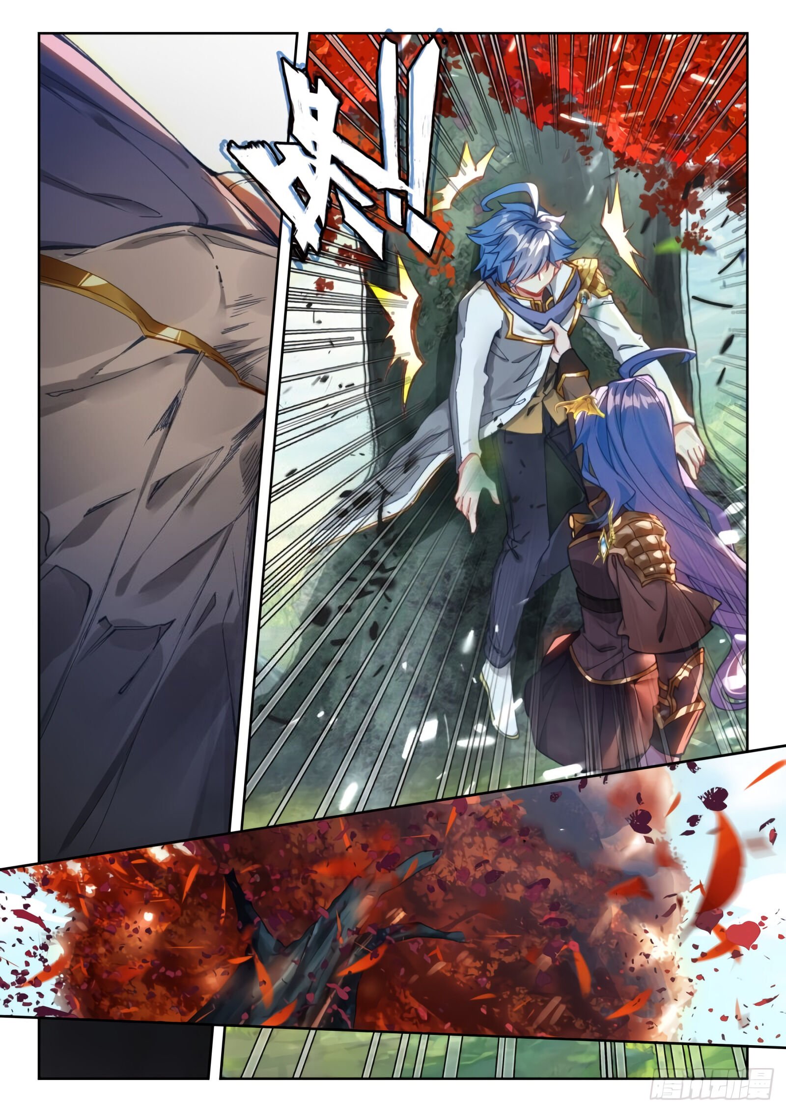 Chapter 299 - Image 4